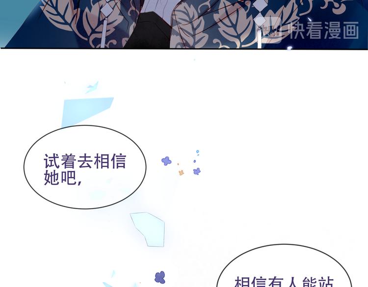 第121话 魔界入口18