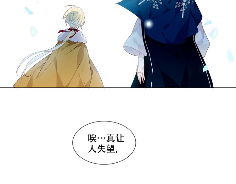 第150话 感情2