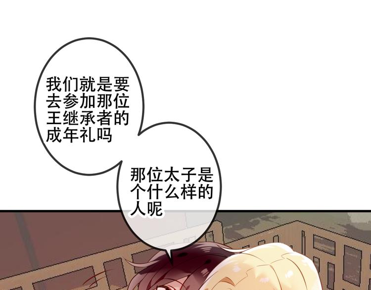 第49话 第五位神明14