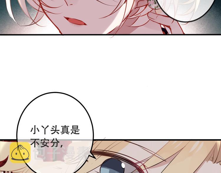番外 吾凰的荣耀56