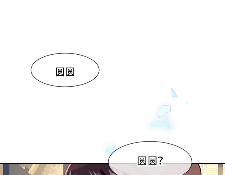 第104话 樱桃的味道4