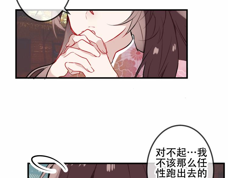 第44话 灯下轻吻42