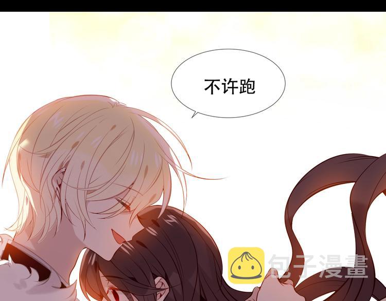 第117话 爱你的信念19