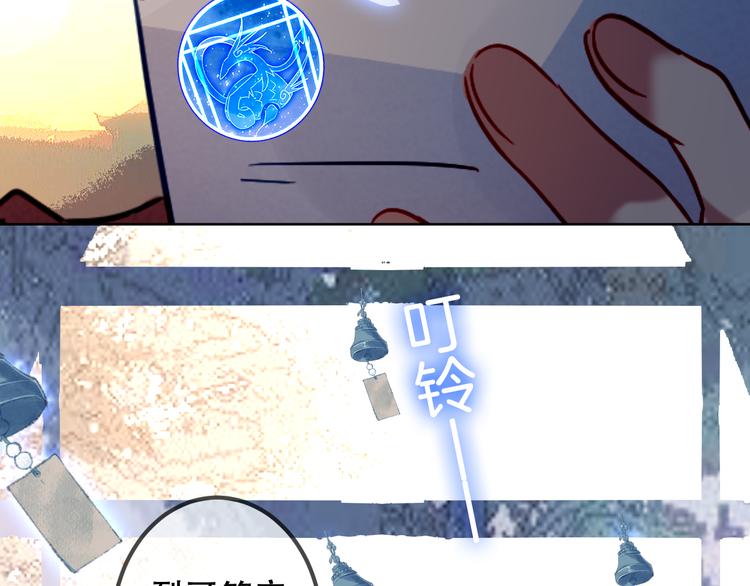第44话 灯下轻吻65