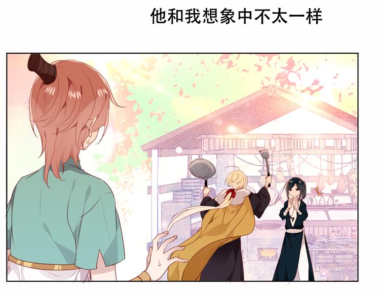 第146话 狼与犬7