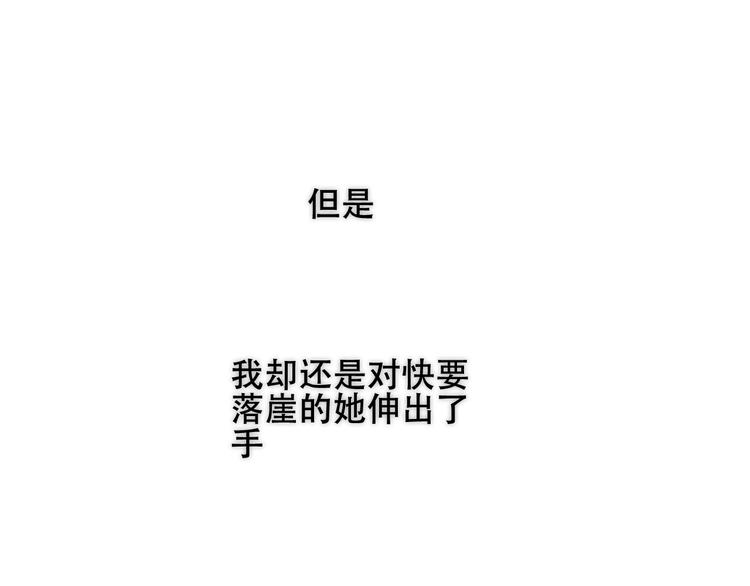 第130话 你就是我的希望116