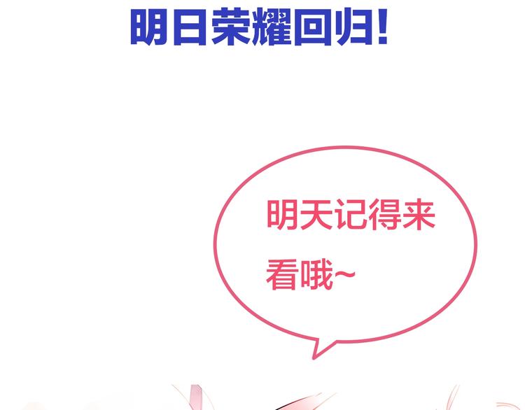 序章：吾凰回归！112