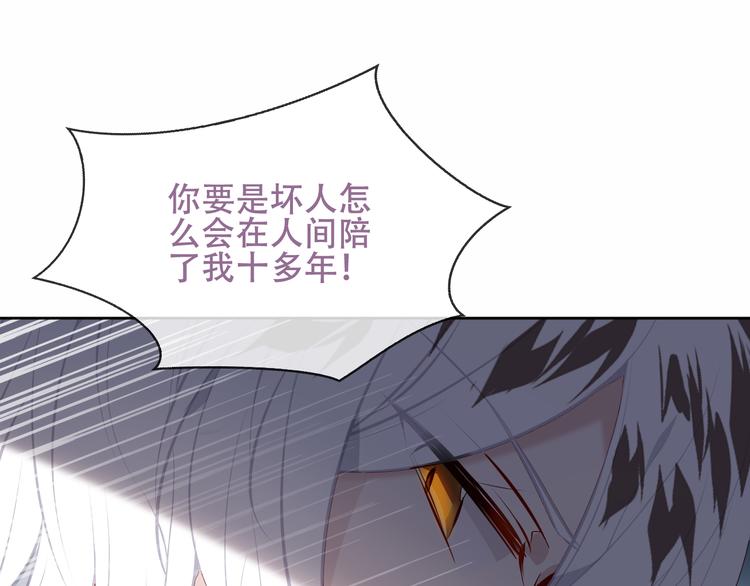 第127话 悸动73