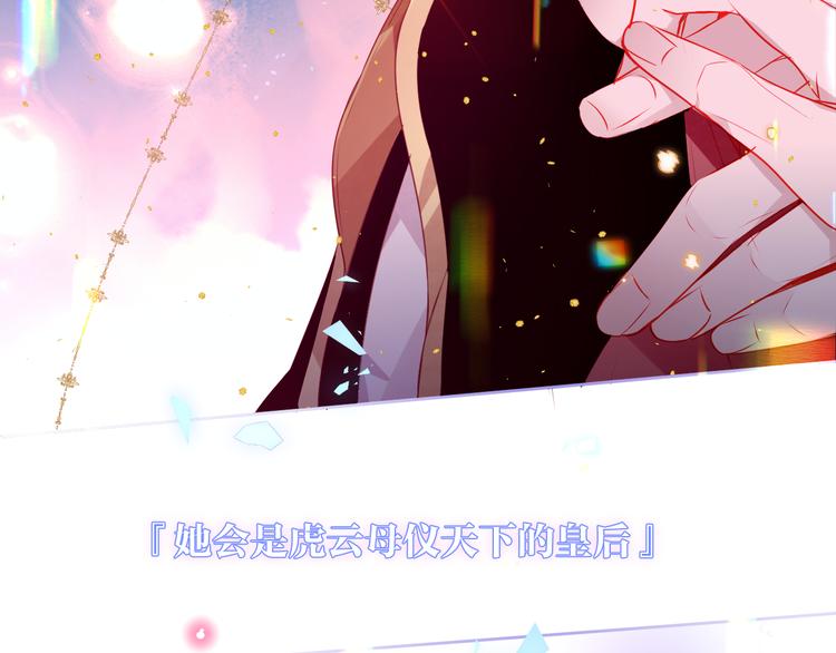第167话 大婚之日5