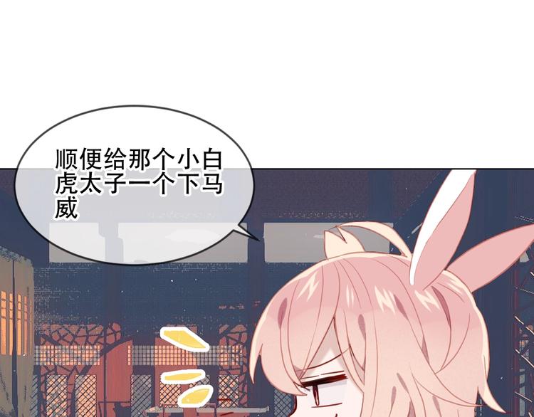 第100话 叫爸爸14