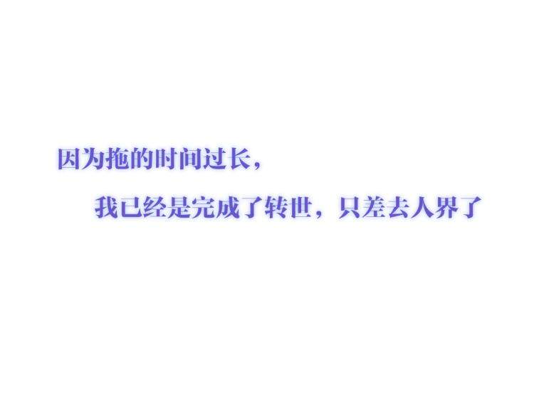 第171话 隐藏结局（上）30
