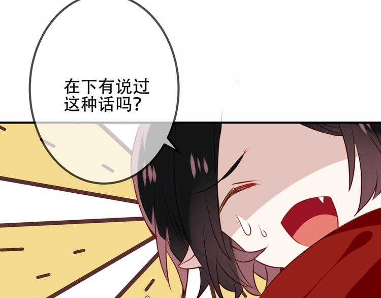 第27话 第一次的撒娇20
