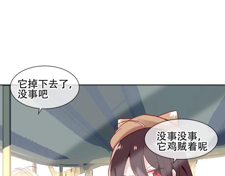 第103话 十四？21