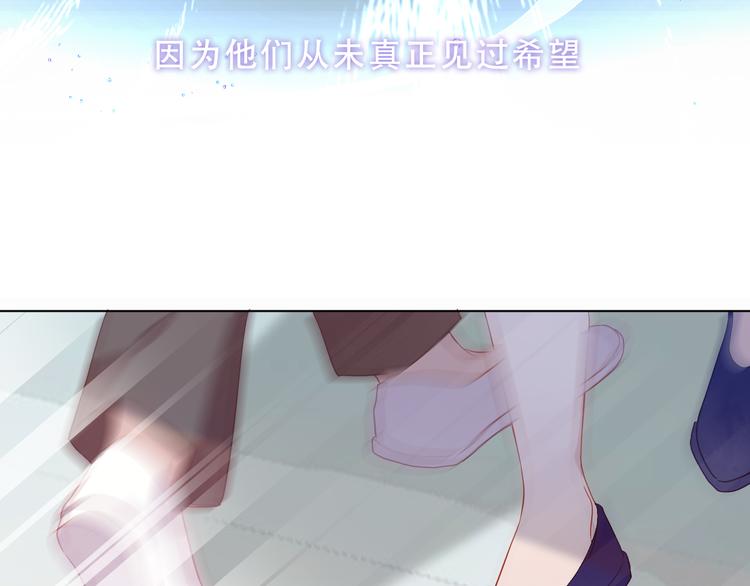 第157话 迷茫39