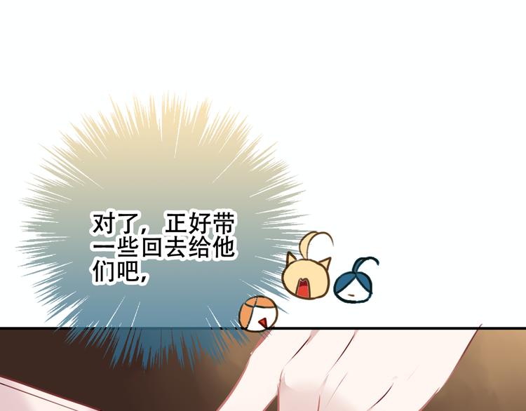 第31话 凰炎国的流行42