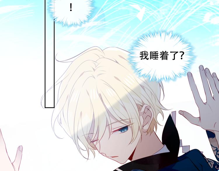 第141话 交心之时2