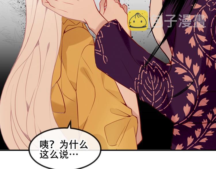 第86话 最后一缕爱172