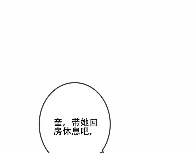 第26话 迫近的危机32