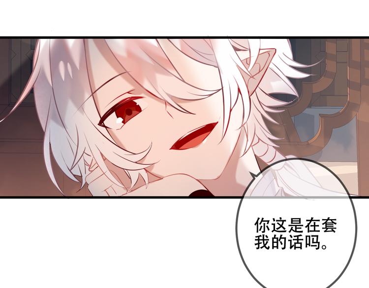第41话 我会给你一个家41
