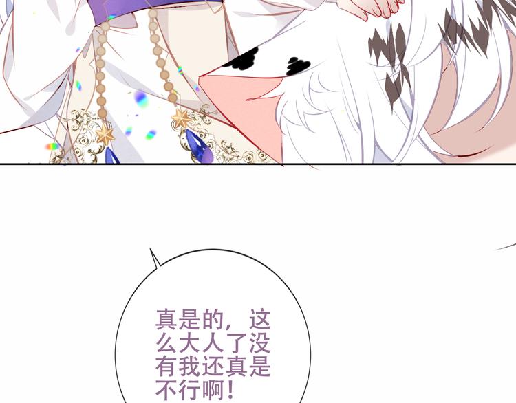 第126话 渐渐靠近61