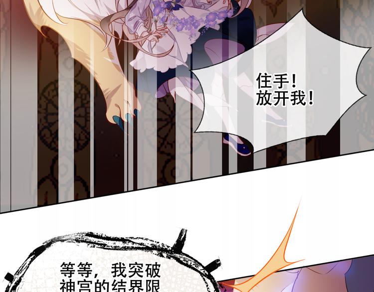 第156话 这次，换你来救我了17