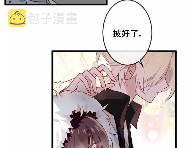 第4话 招惹太子的代价9