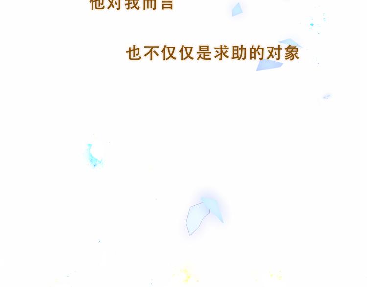 幽皇与黄龙（下）50