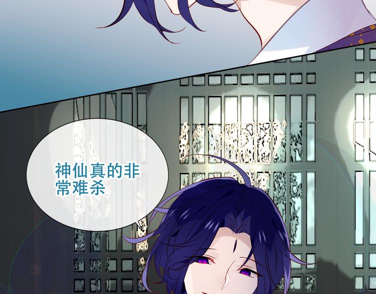 第126话 渐渐靠近49