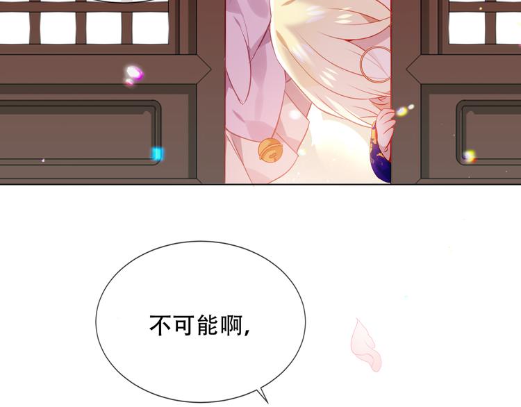 第168话 心底的愿望14