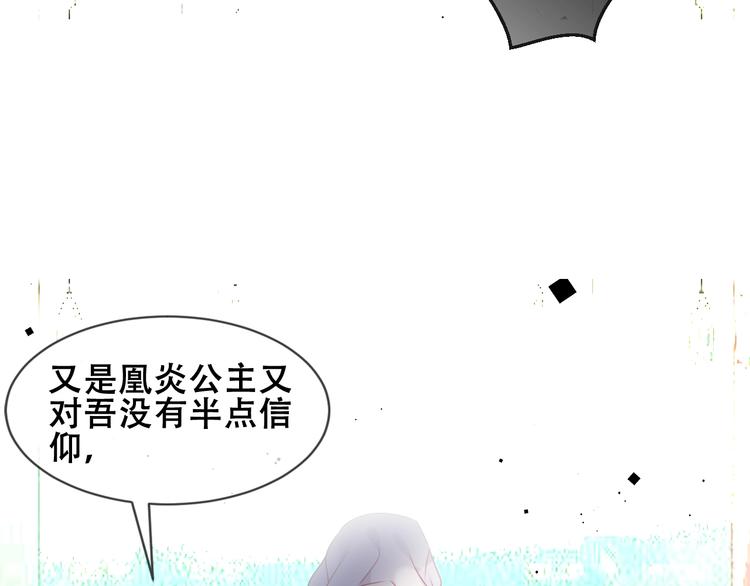 第106话 掠夺！12