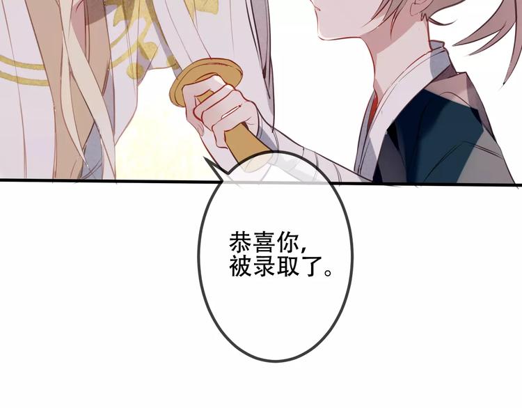 番外 奎的回忆34