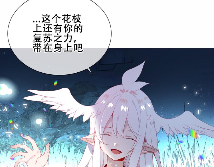 第157话 迷茫59