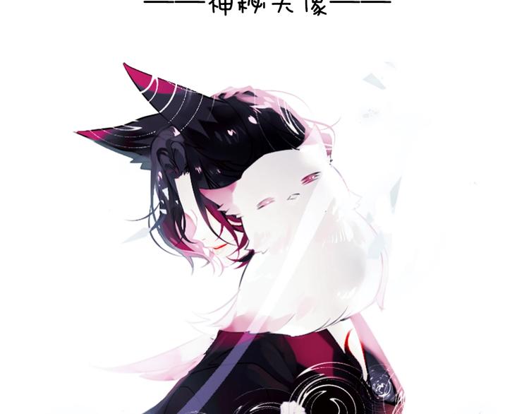 第105话 另一个赤圆？！78