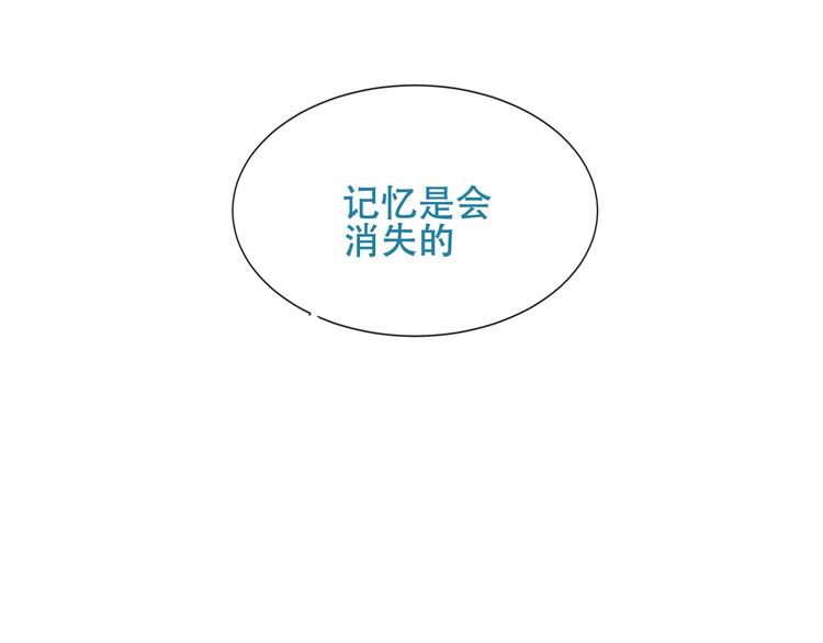 第126话 渐渐靠近44
