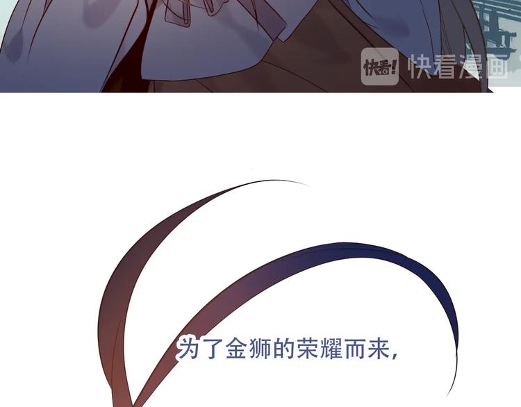 特别篇 生死契阔51