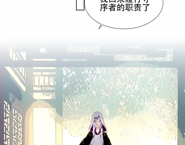 第131话 物是人非104