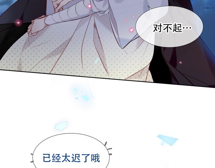 第117话 爱你的信念58