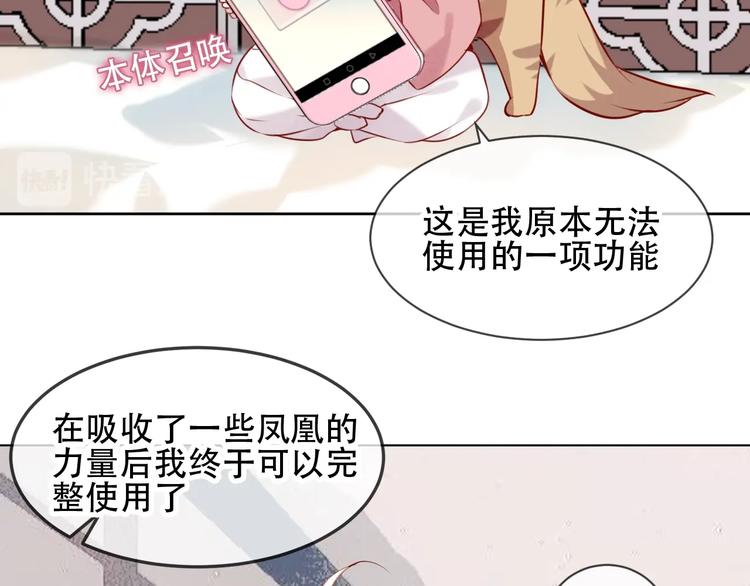 第100话 叫爸爸68