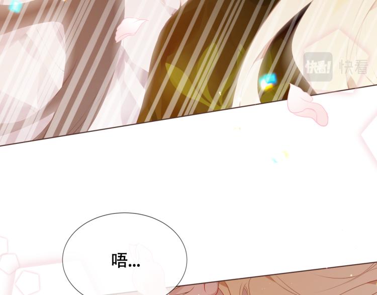 番外 聆与杏（下）20