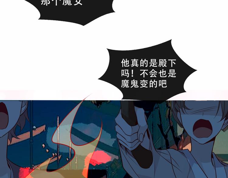 第145话 与你一同战斗38