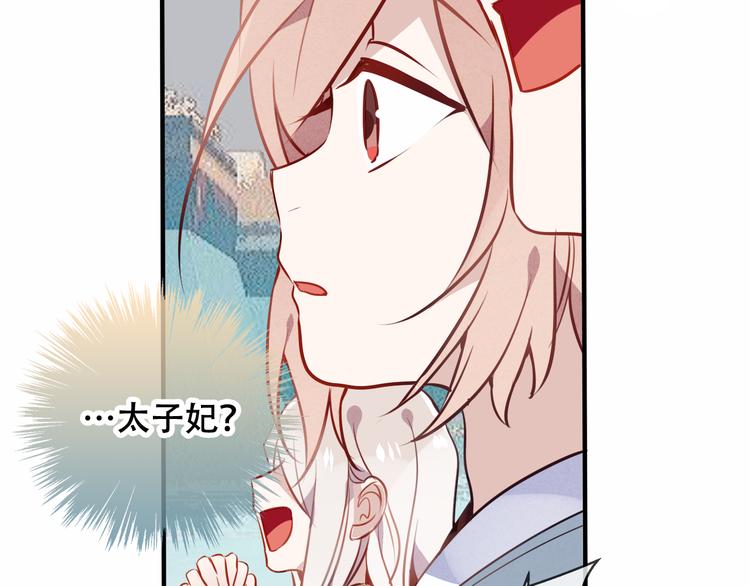 第45话 新美男登场！45