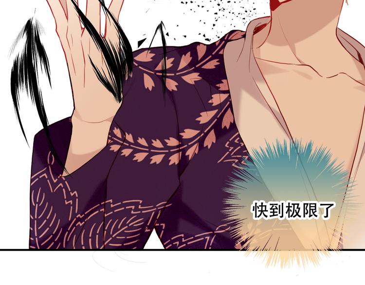 第86话 最后一缕爱169