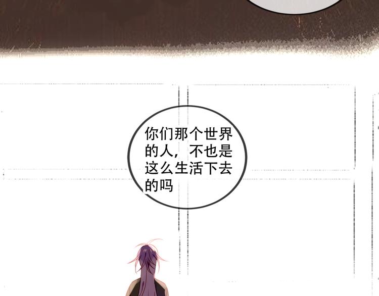 第57话 美色20