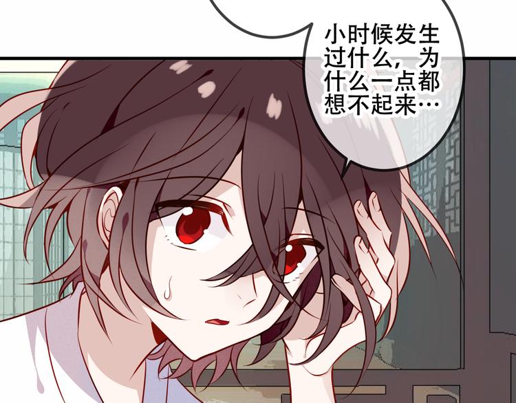 第53话 再见面又红了脸4