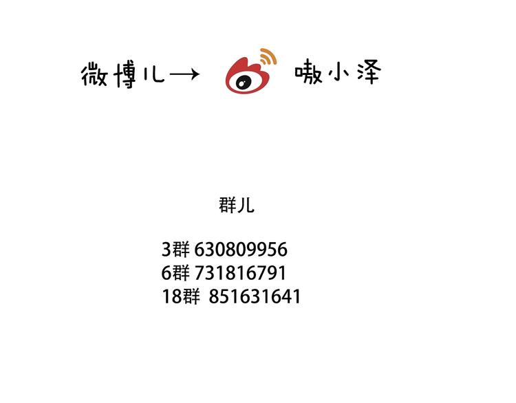 第42话 被处死的理由98