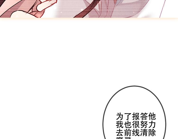 第52话 爱的证明49