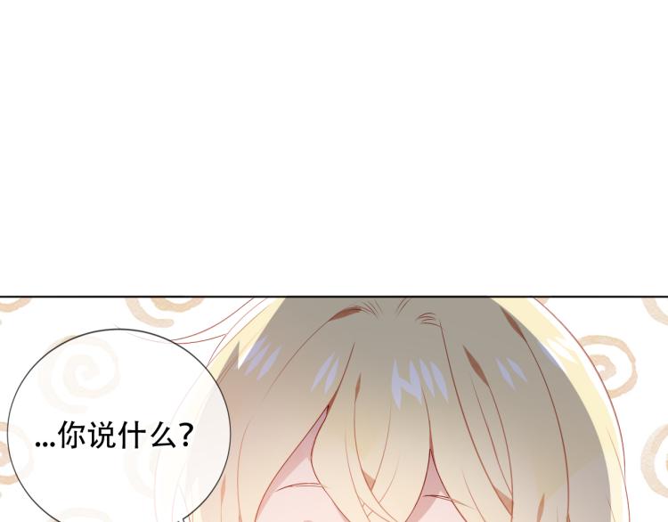 番外 聆与杏（上）31