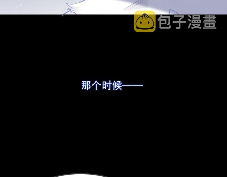 第109话 微笑下的尖刀19