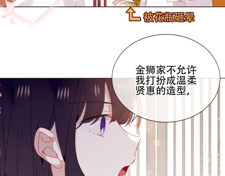 番外 聆与杏（下）6