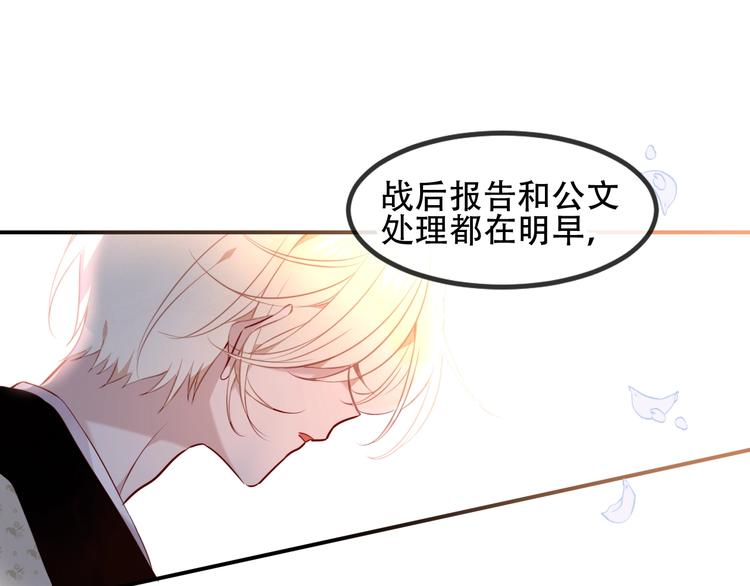 第96话 交心之时70